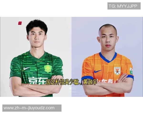 国足补招吴少聪黄政宇蒋光太因伤缺席治疗影响球队备战